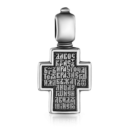 Кольцо из серебра